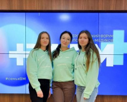 Всероссийский форум Волонтеров-медиков