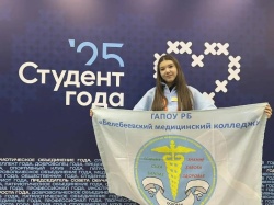 «Студент года - 2025» завершился…