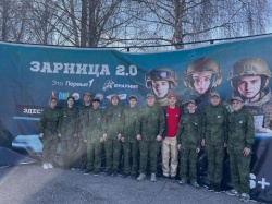 «Зарница 2.0»