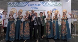 День трезвости