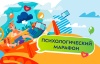 Результаты КВИЗа «Психологический марафон 2026»