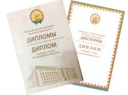 Конкурс на соискание стипендий Главы Республики Башкортостан