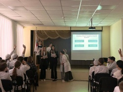 Основной закон страны