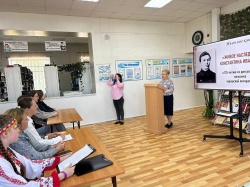 "Ивановские чтения"